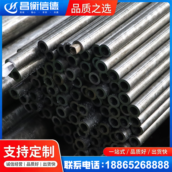房县GCr15精密钢管