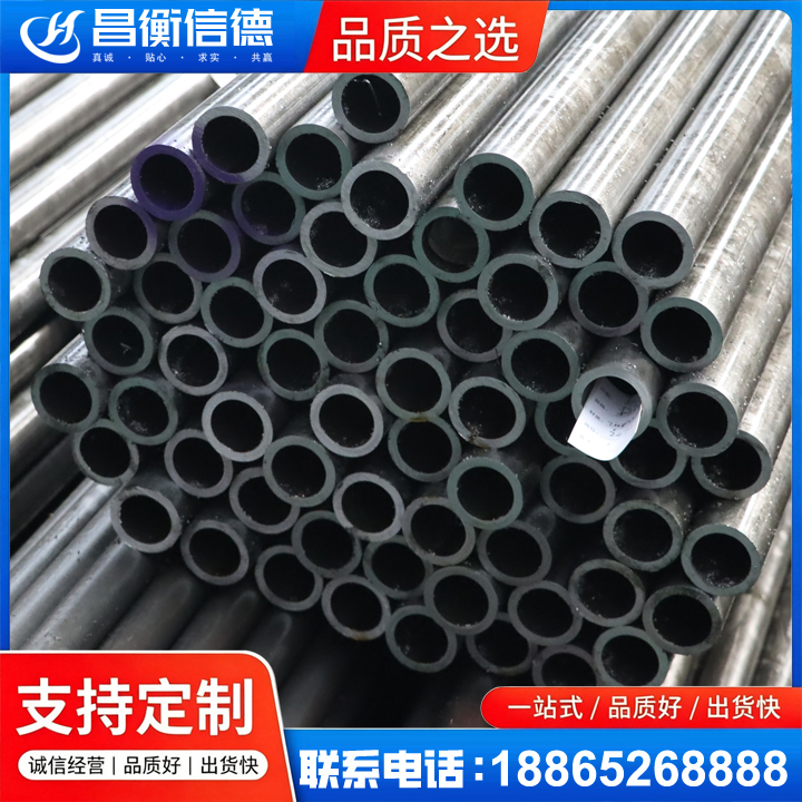 房县20cr精密钢管