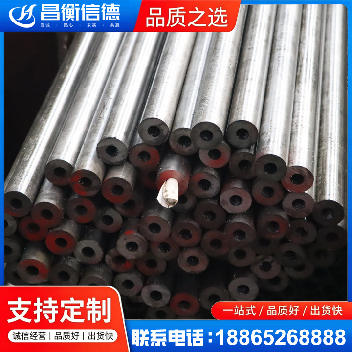 房县20#精密钢管