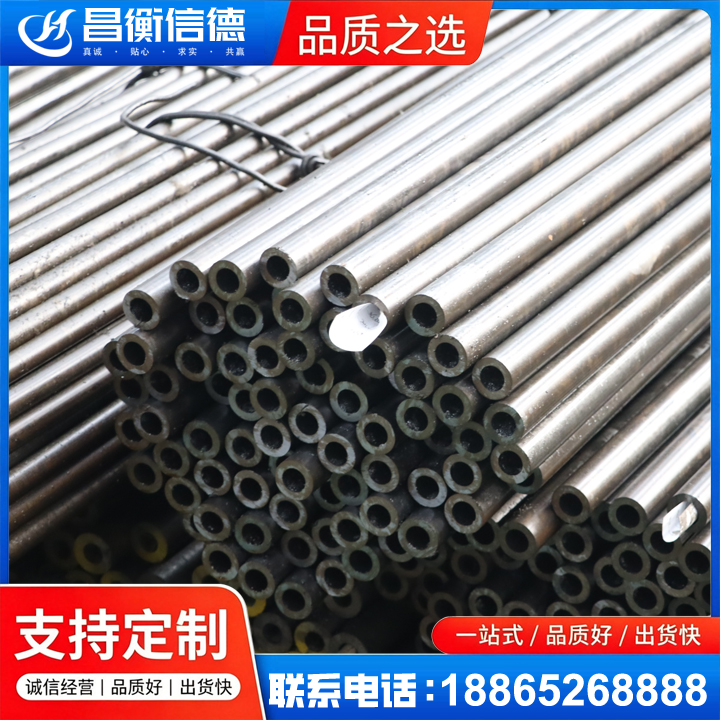 房县液压油缸用精密钢管