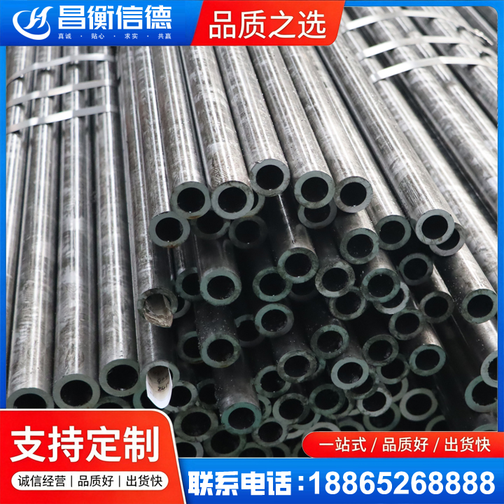 房县45#精密钢管