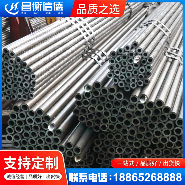 房县光亮精密钢管